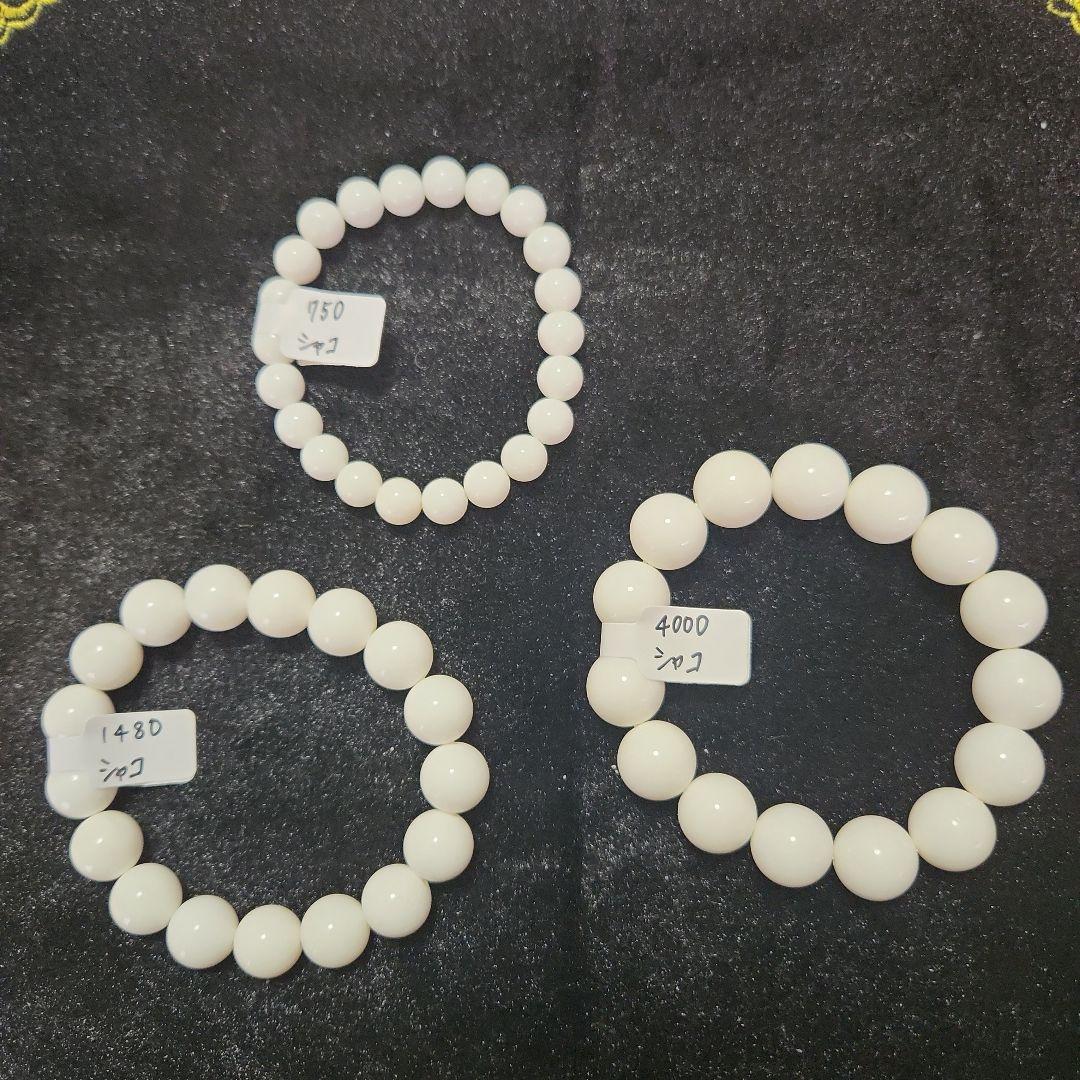 ‼️在庫整理‼️