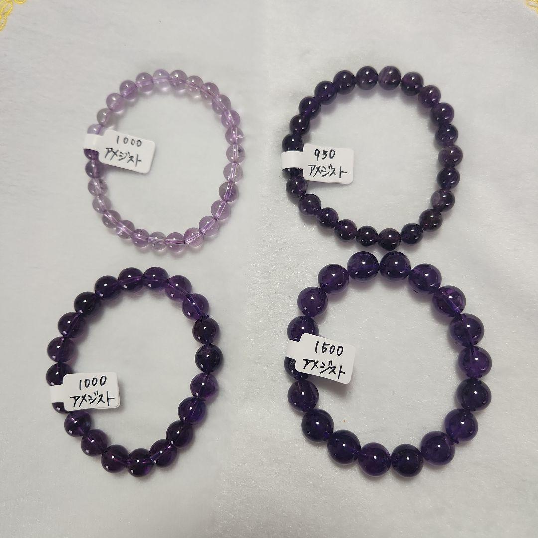 ‼️在庫整理‼️