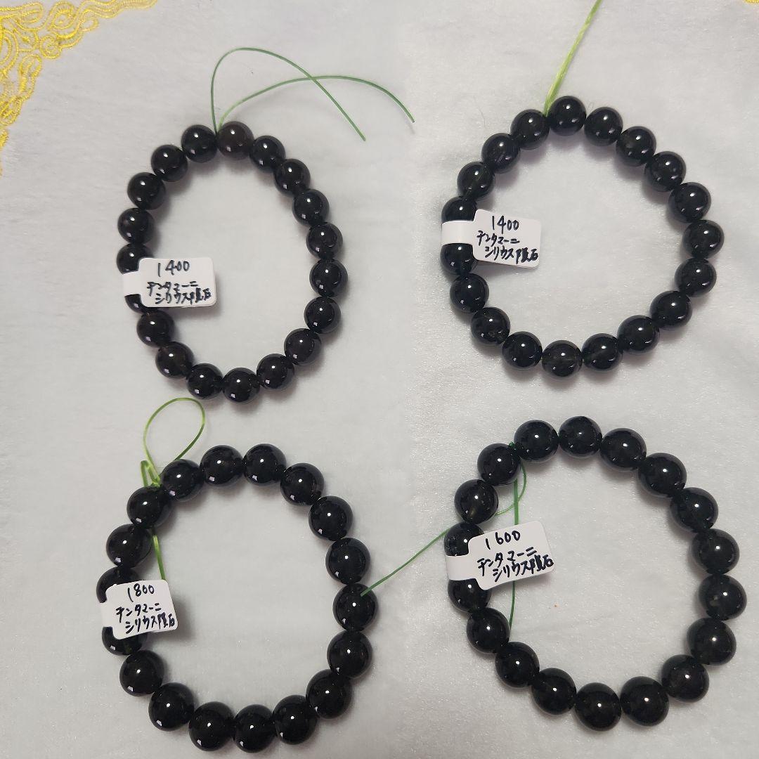 ‼️在庫整理‼️