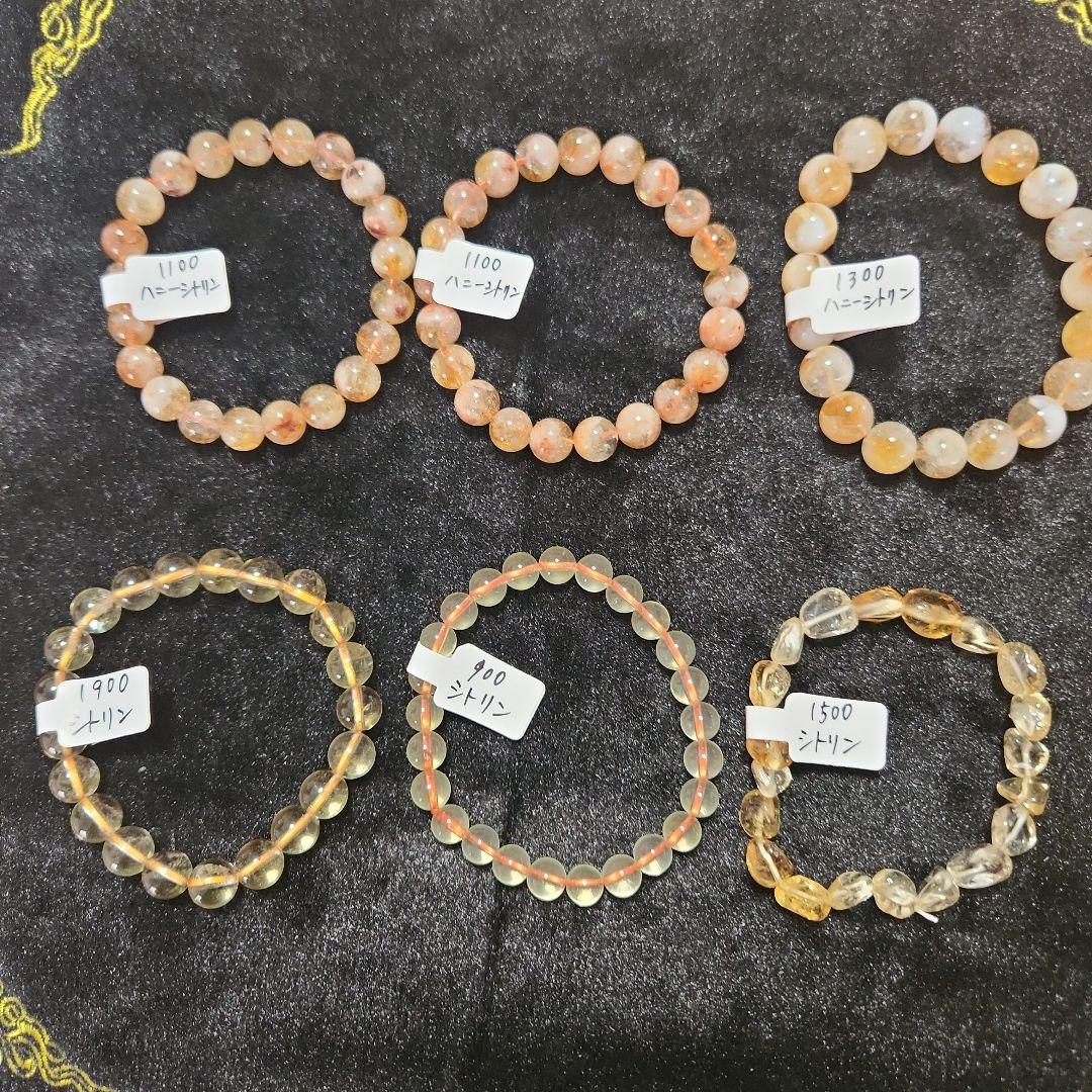 ‼️在庫整理‼️