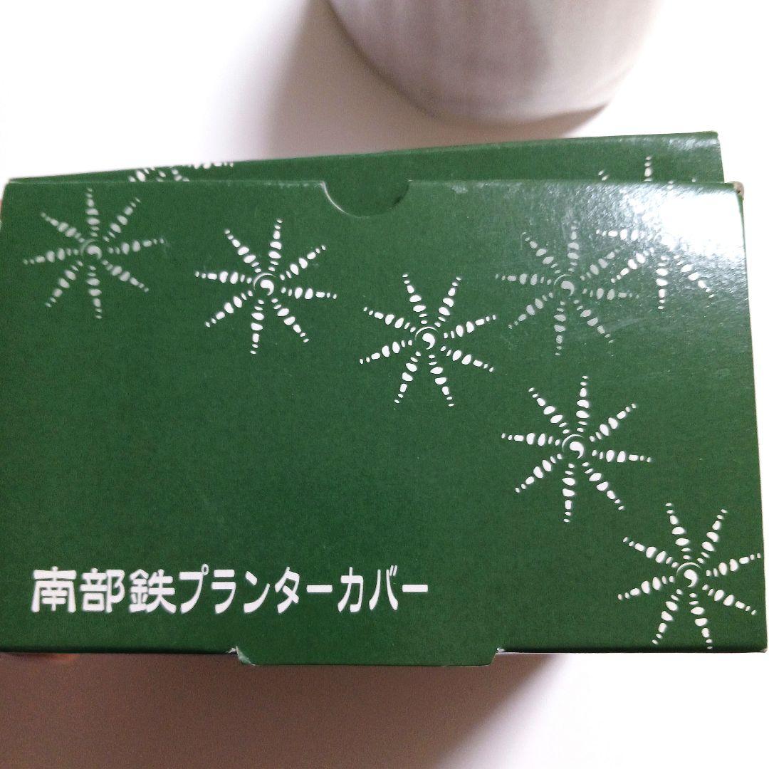 【新品、未使用】ジブリがいっぱい ガーデニングプランター《トトロ・南部鉄》