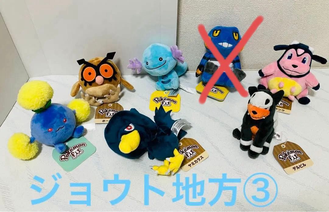 ポケモン　ぬいぐるみ　70体　ポケモンフィット