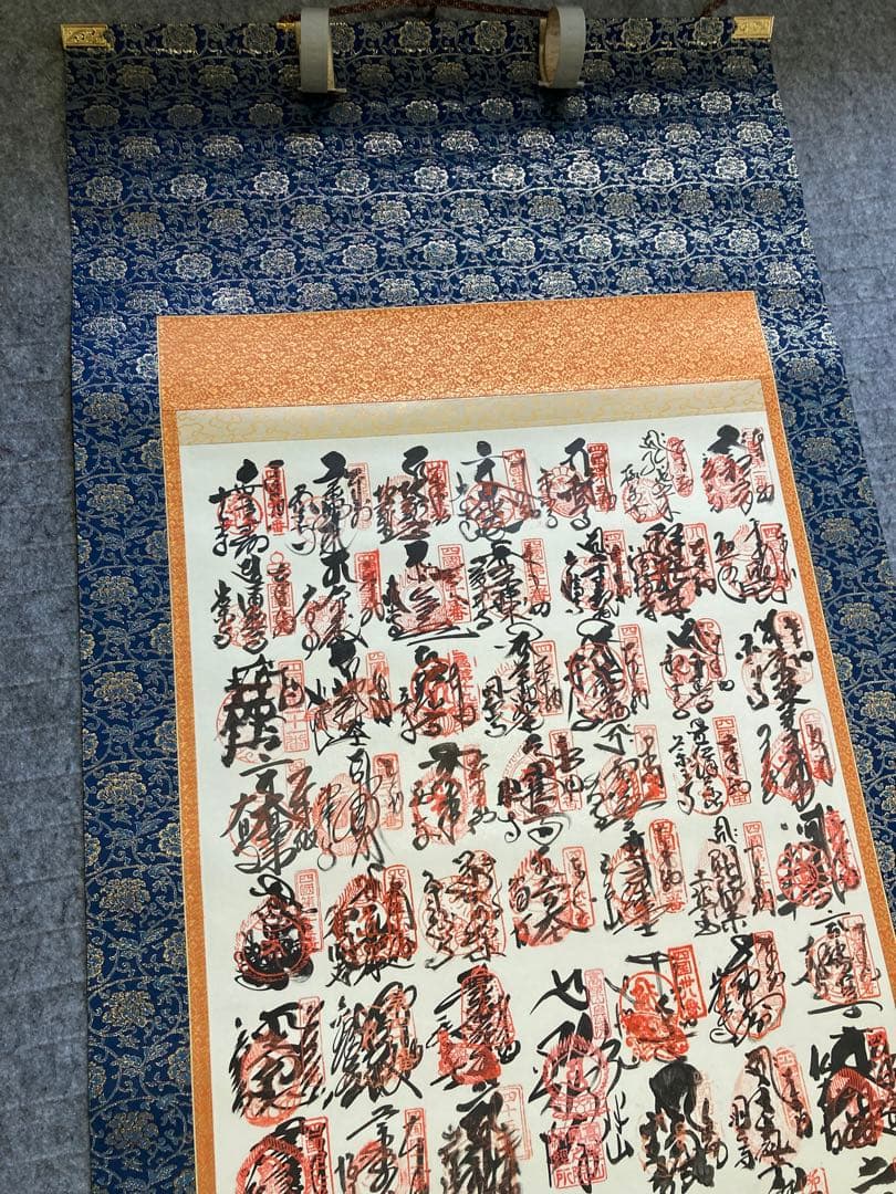 八十八ヶ所巡り　掛け軸