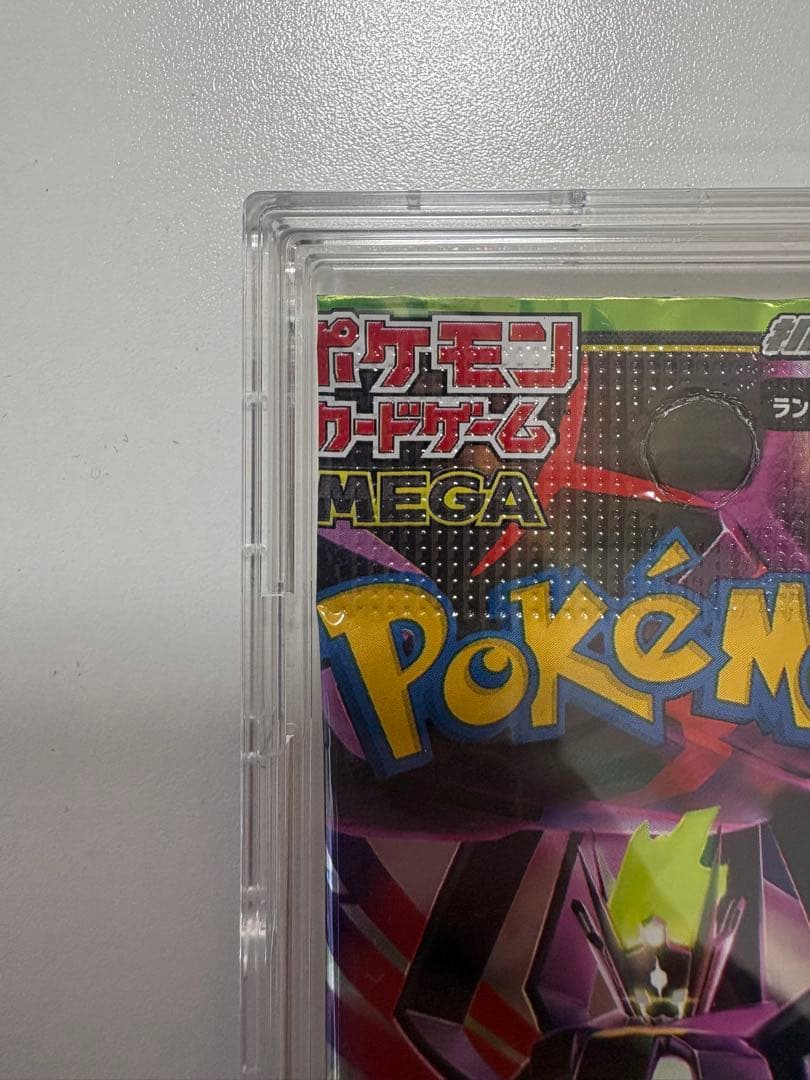 希少 エラーパック 厶ニキスゼロ