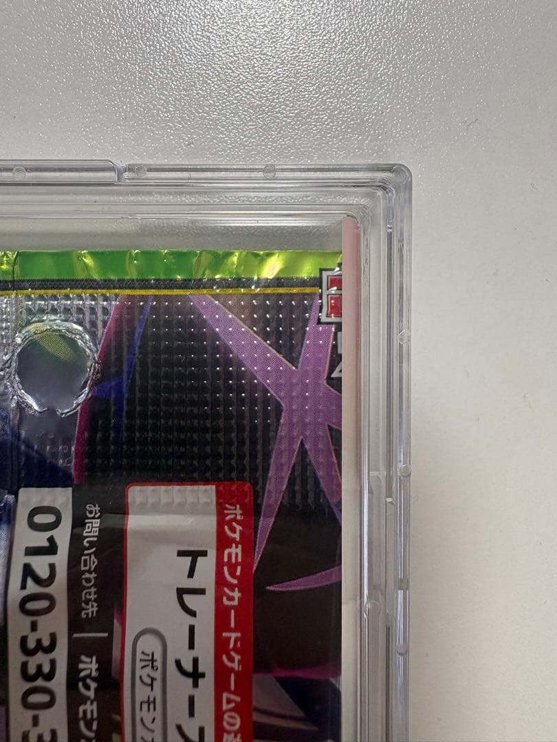 希少 エラーパック 厶ニキスゼロ