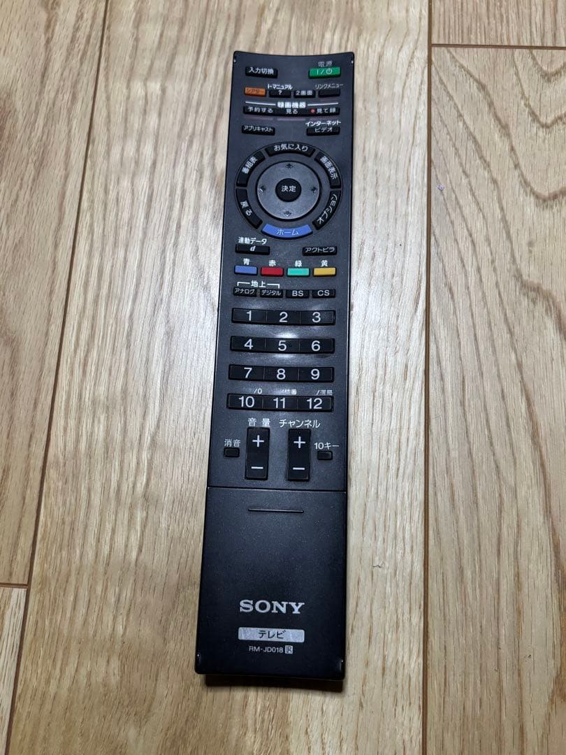 SONY KDL-40EX500 40インチ 液晶テレビ ソニー　ブラビア