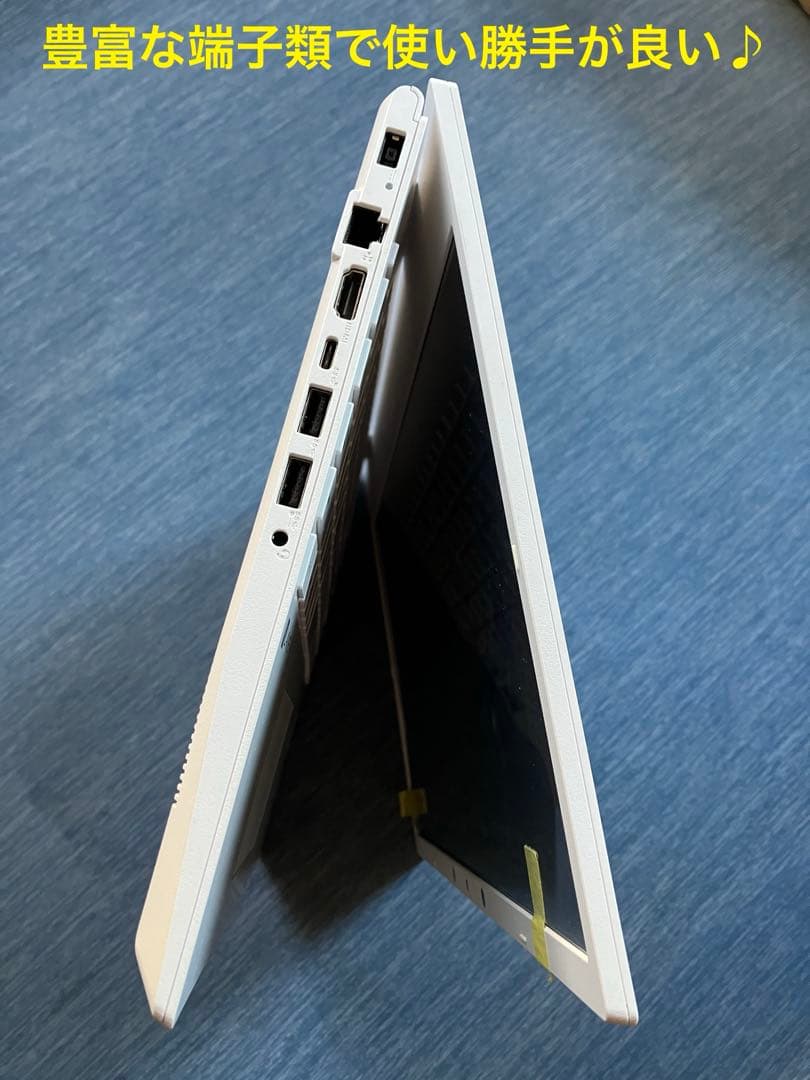 NEC LAVIE n1575 Office付　液晶新品　極美品