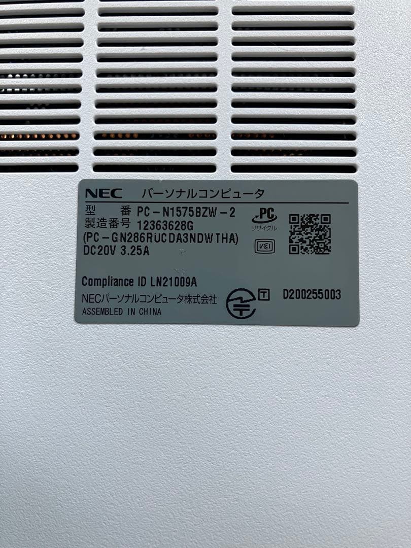 NEC LAVIE n1575 Office付　液晶新品　極美品
