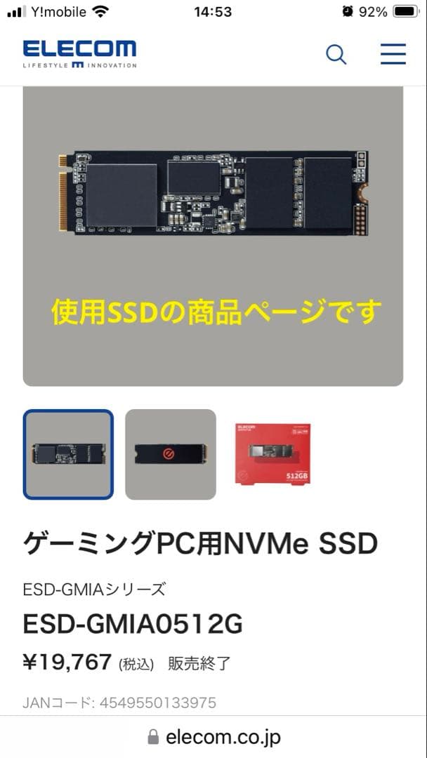 NEC LAVIE n1575 Office付　液晶新品　極美品