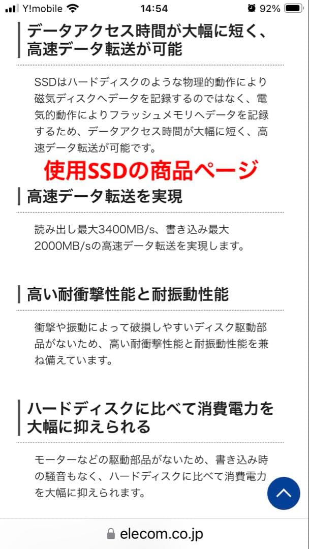 NEC LAVIE n1575 Office付　液晶新品　極美品