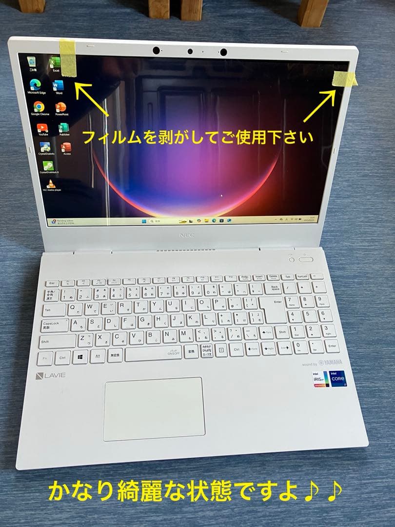 NEC LAVIE n1575 Office付　液晶新品　極美品