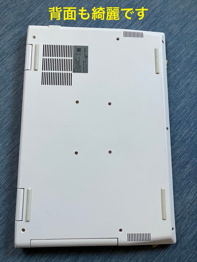 NEC LAVIE n1575 Office付　液晶新品　極美品