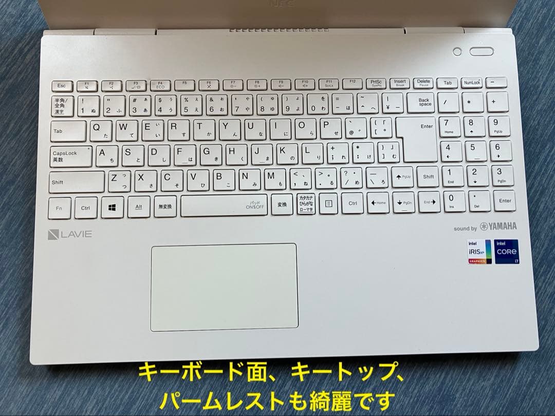 NEC LAVIE n1575 Office付　液晶新品　極美品