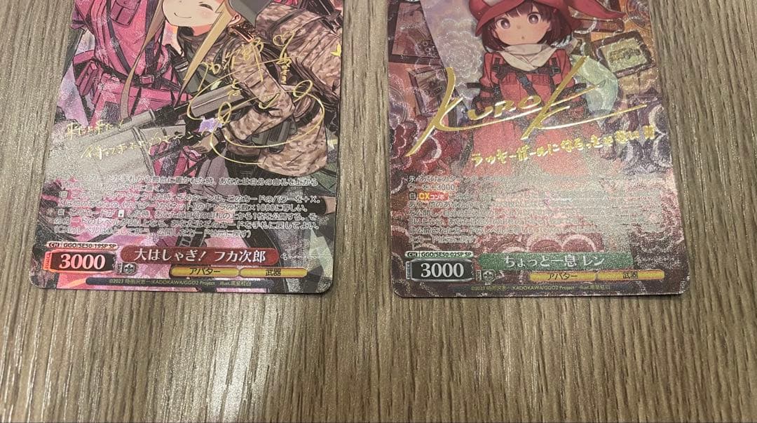 大はしゃぎフカ次郎＆ちょっと一息レン トレカセット