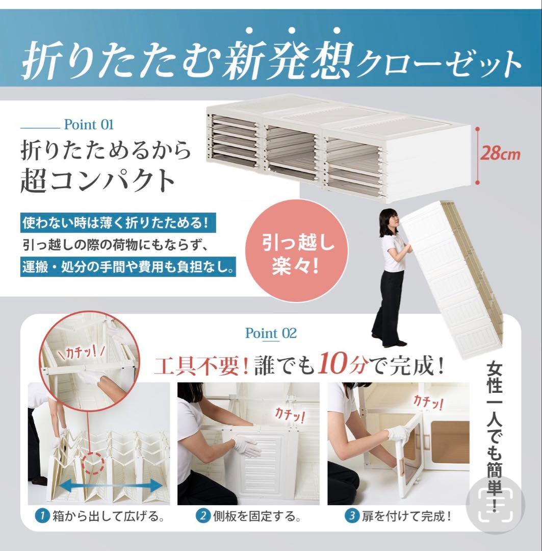 折りたたみ式衣類収納ワードローブ