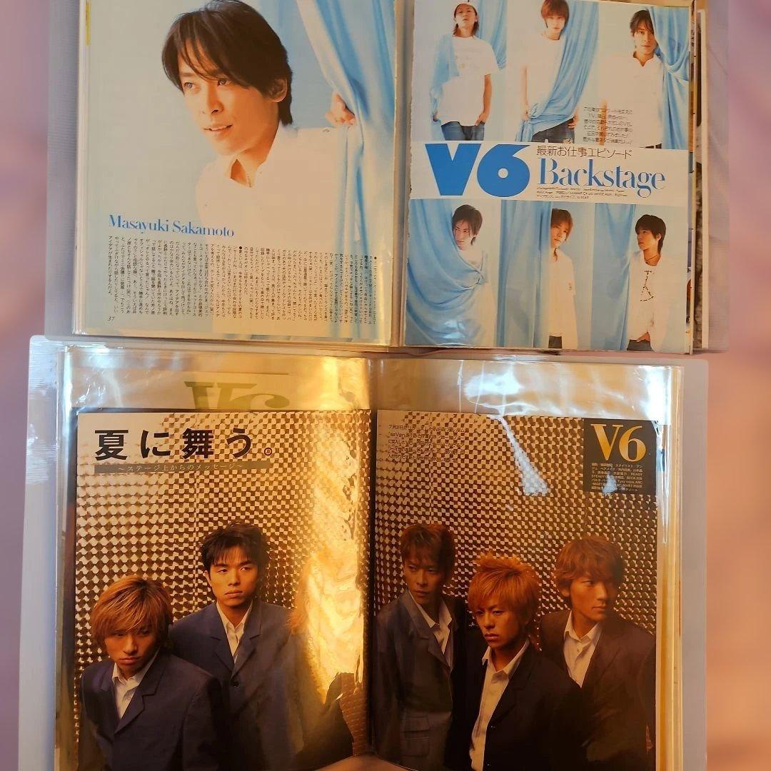 V6　切り抜き　昔の切り抜き　25冊分　2002年あたりから2005年くらい