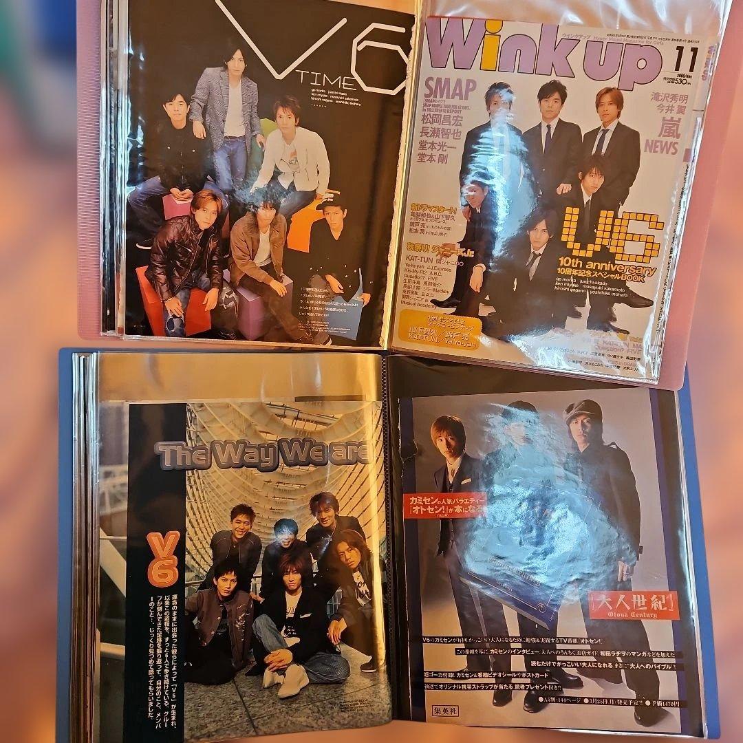 V6　切り抜き　昔の切り抜き　25冊分　2002年あたりから2005年くらい