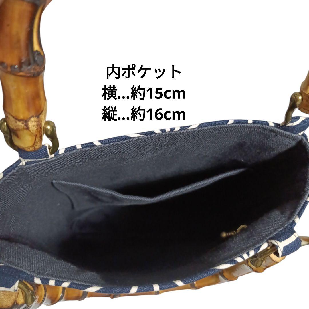 バンブー手提げ　和柄バッグ　麻の葉紋様　紺　お祭り　神輿　お祭りバッグ
