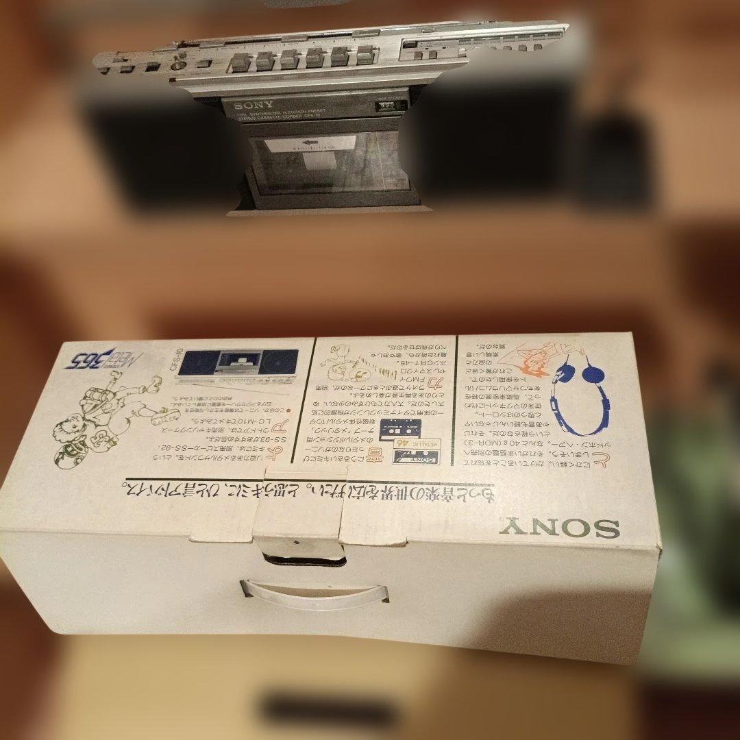 昭和レトロラジカセSONY★ソニー ラジカセ CFS-10/l 365★