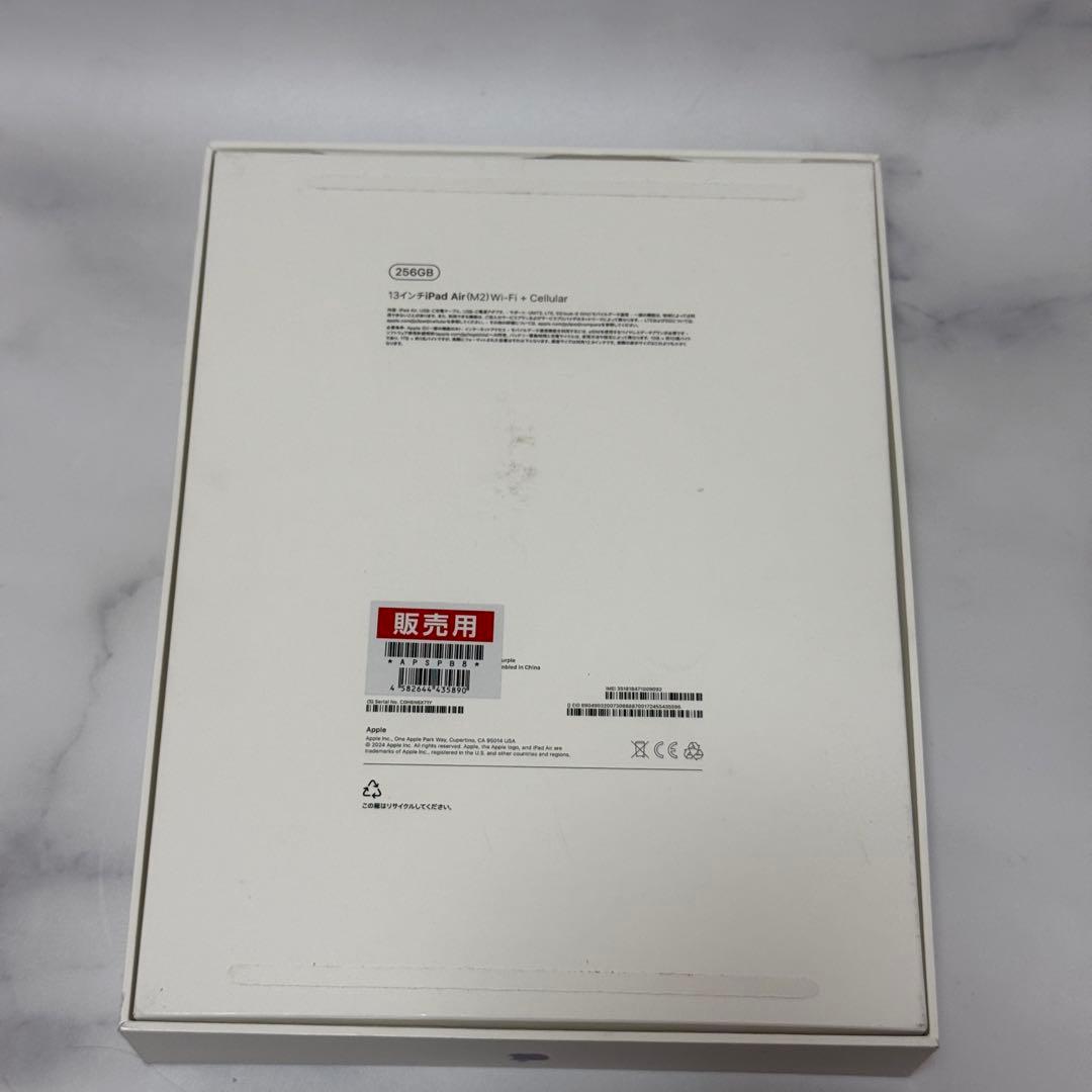 13インチ iPadAir(M2) セルラー 256GB パープル