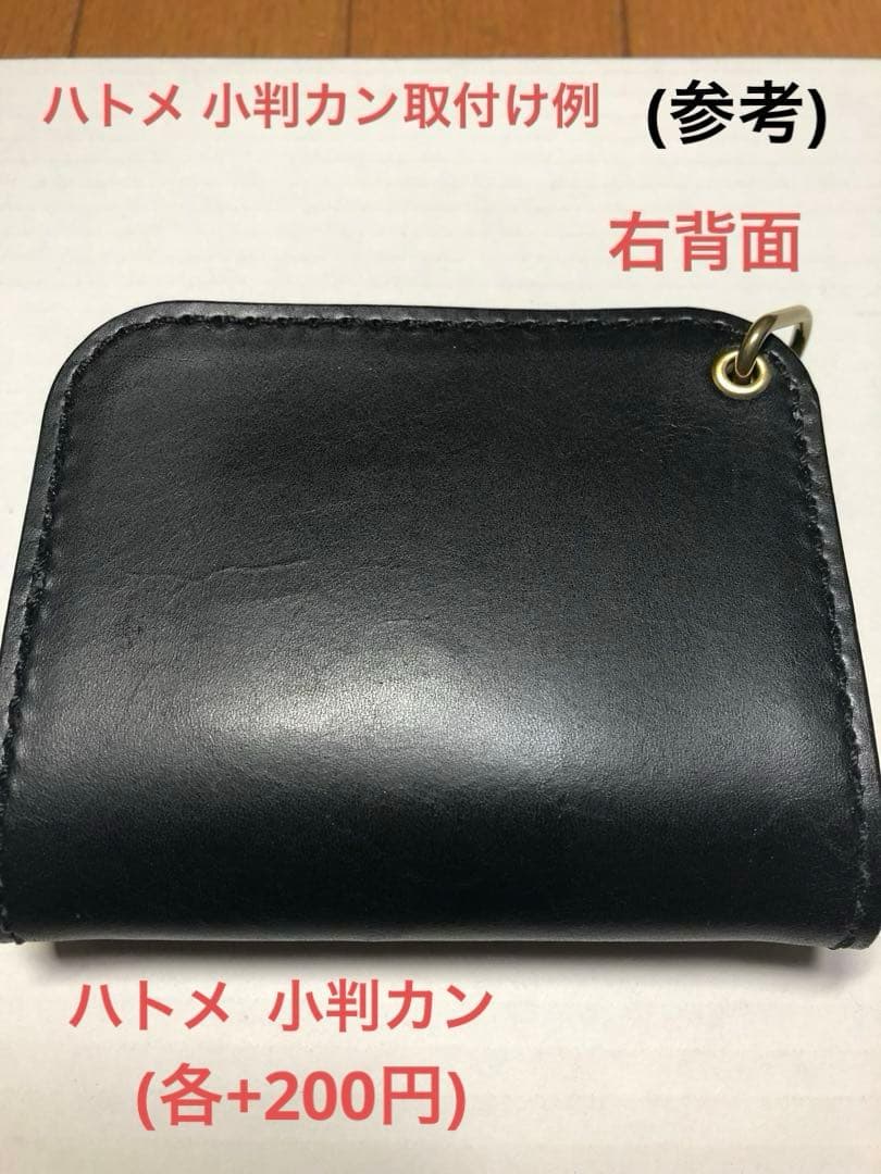 [ハンドメイド]ミニトラッカーウォレット栃木サドルオイルレザー小銭入れホック付き
