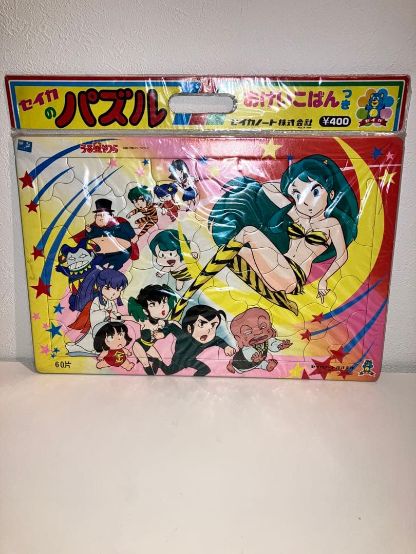 セイカのパズル　うる星やつら　当時物 昭和レトロ　昭和レトロ