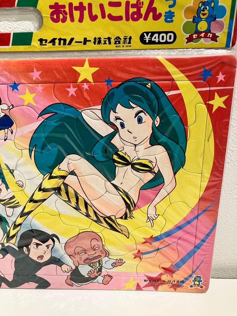 セイカのパズル　うる星やつら　当時物 昭和レトロ　昭和レトロ