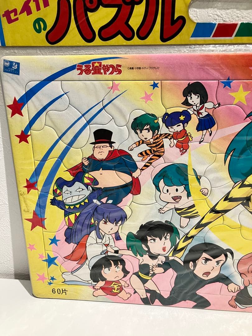セイカのパズル　うる星やつら　当時物 昭和レトロ　昭和レトロ