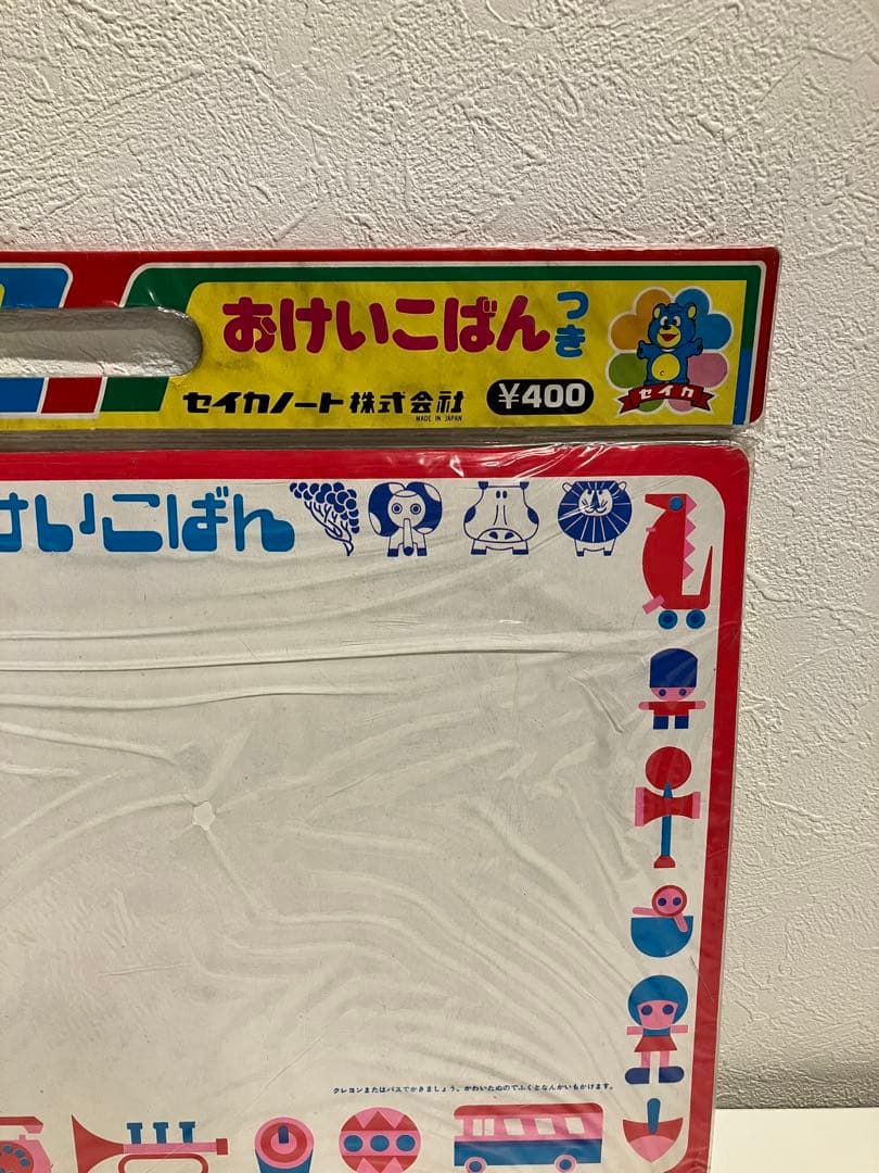 セイカのパズル　うる星やつら　当時物 昭和レトロ　昭和レトロ