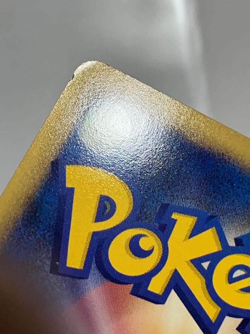 ヤドラン プロモ ドミノピザ 029 L-P