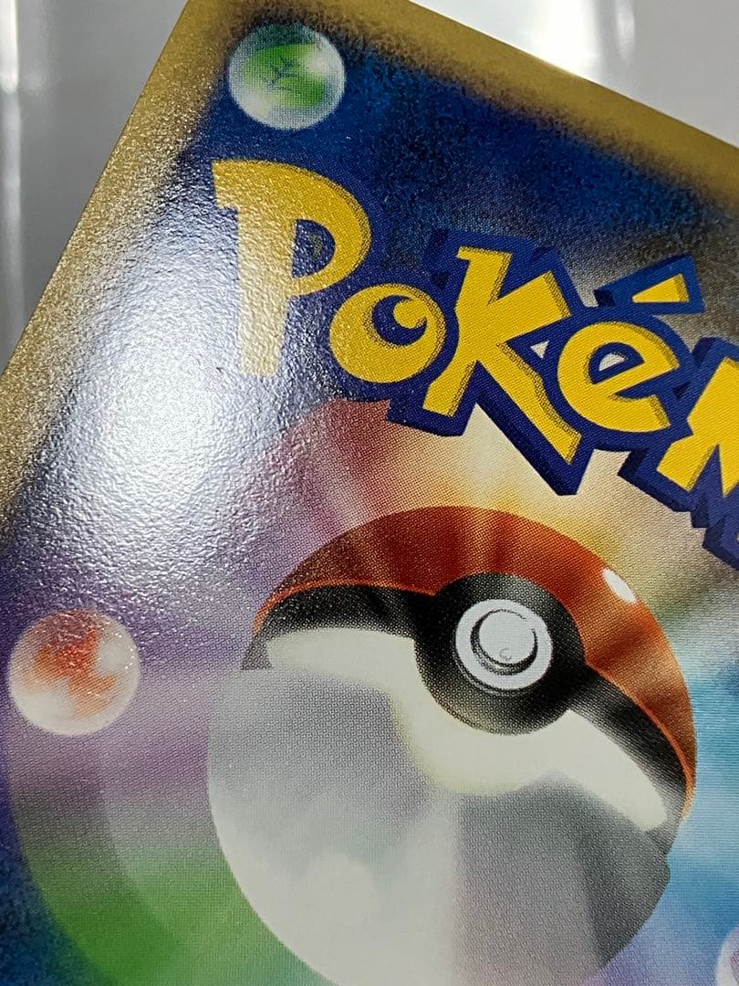 ヤドラン プロモ ドミノピザ 029 L-P