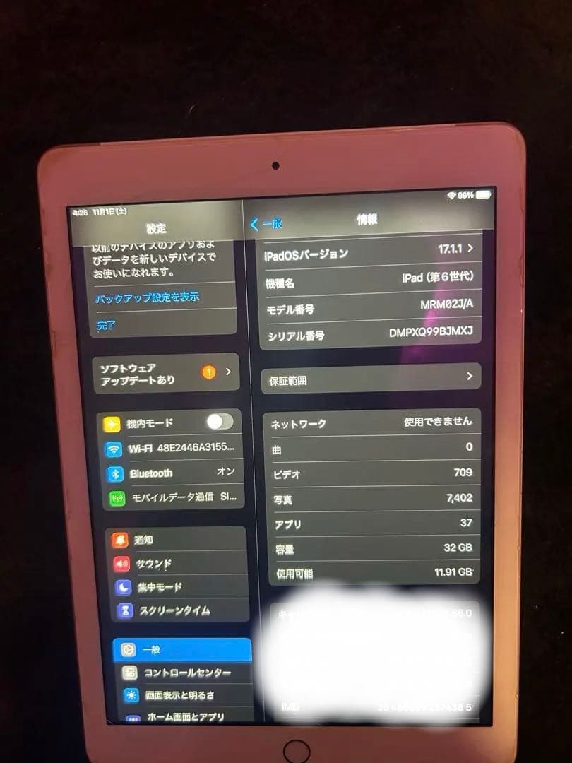 多少の値下げ⭕️MacBook Pro M1Pro iPadセット