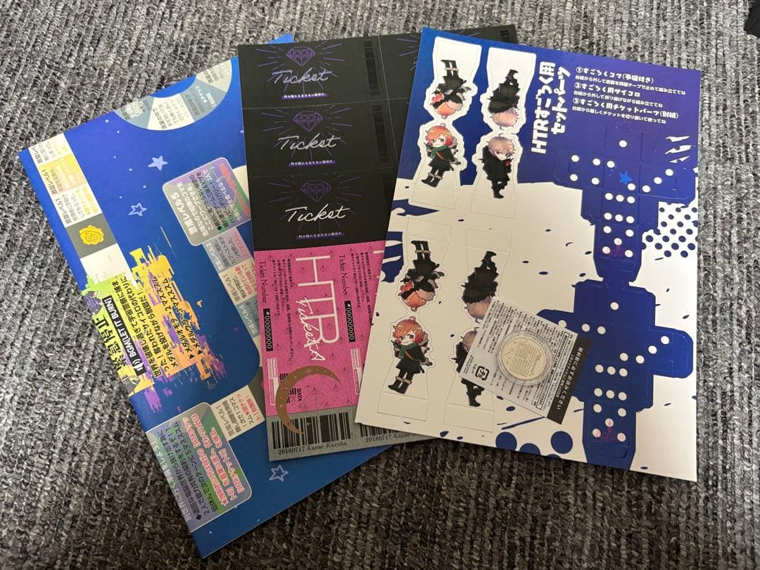 CNR+ +Geminite グッズセット