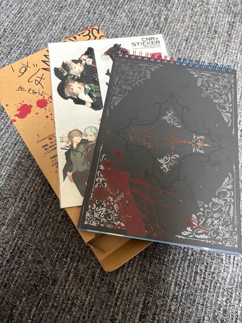 CNR+ +Geminite グッズセット