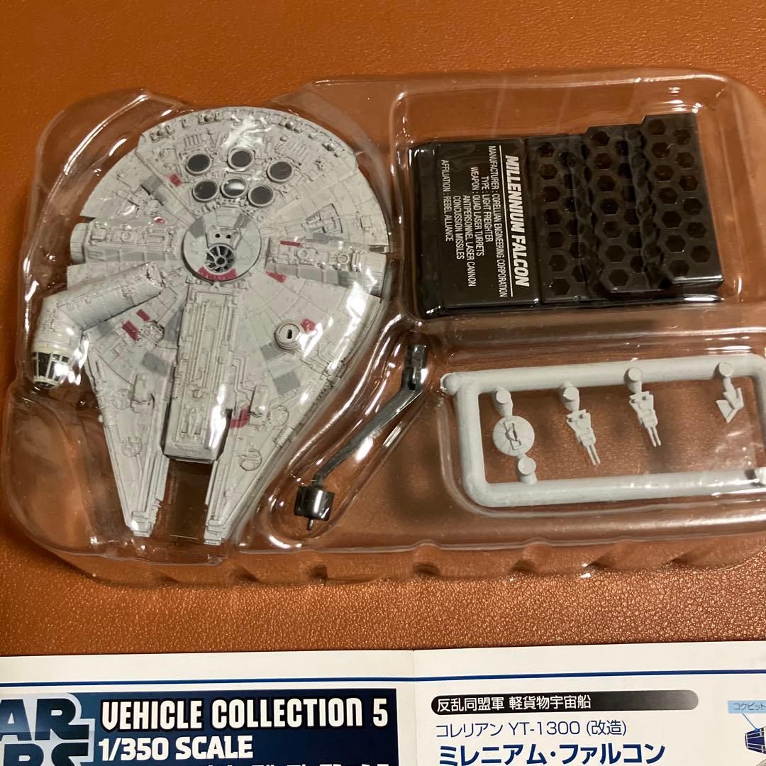 F toys スターウォーズ　ビークルコレクション　デススター破壊シーンセット