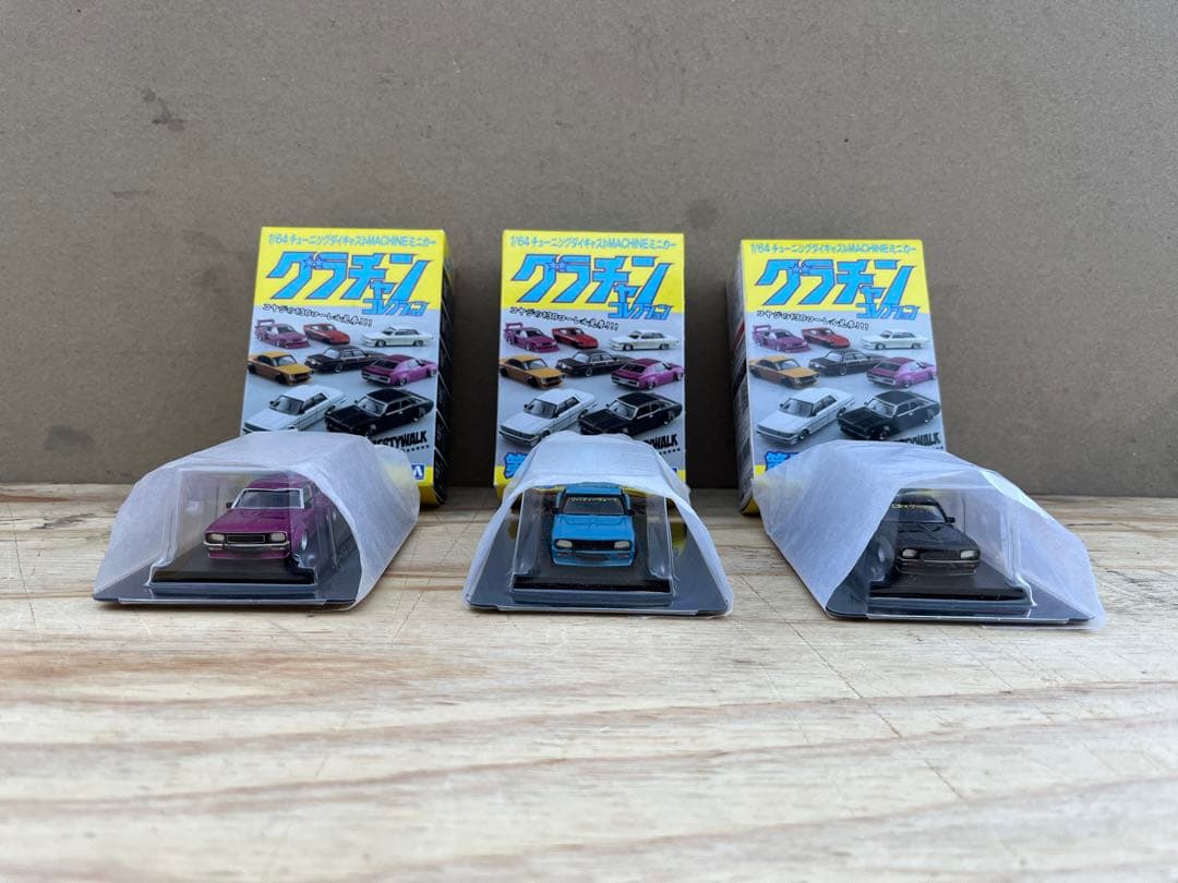 グラチャンコレクション 第13弾 LB ワークス 130 ローレル 3台セット