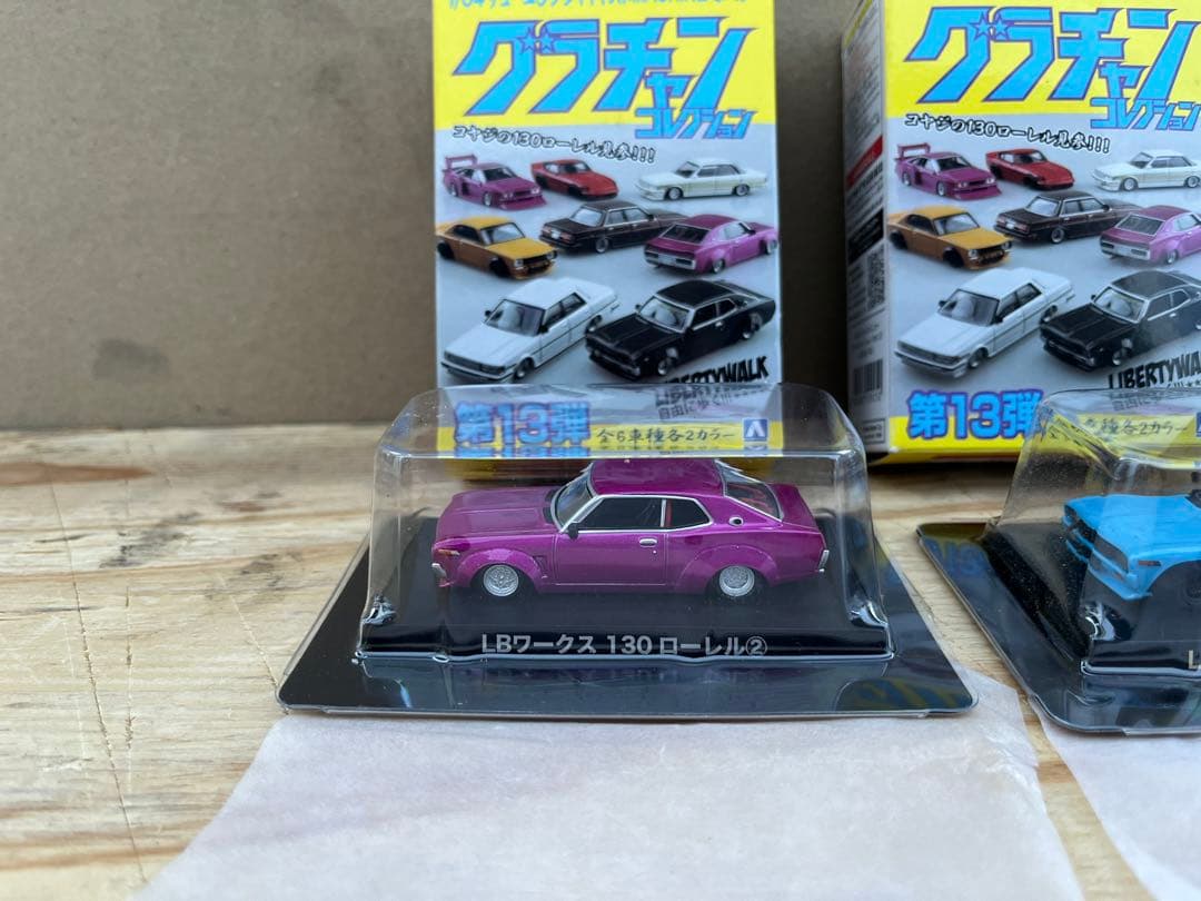 グラチャンコレクション 第13弾 LB ワークス 130 ローレル 3台セット
