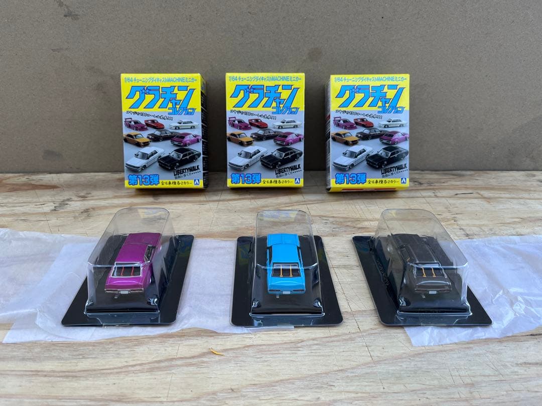 グラチャンコレクション 第13弾 LB ワークス 130 ローレル 3台セット