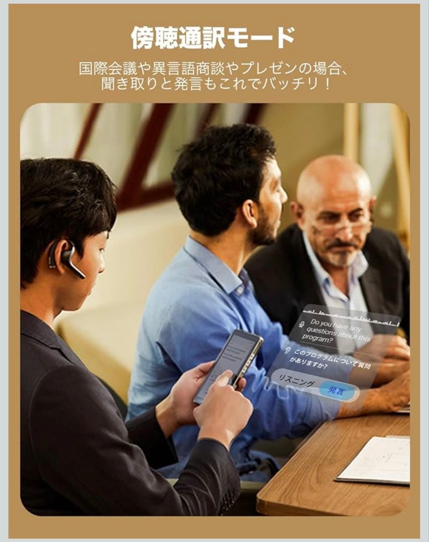 【Timekettle】W4Pro 翻訳イヤホン/タイムケトル翻訳機w4 pro