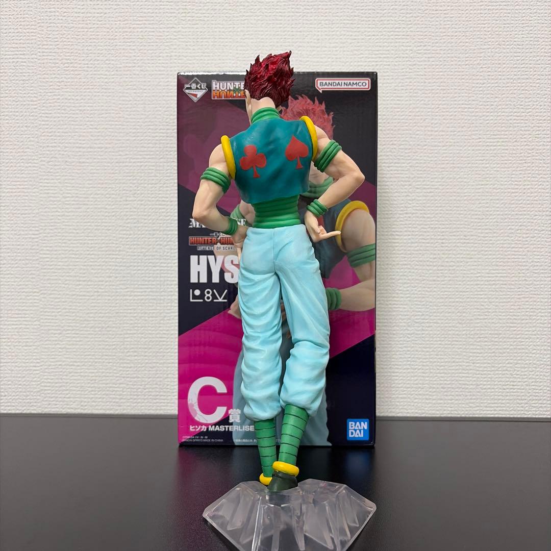 HUNTER×HUNTER 一番くじ C賞 ヒソカ フィギュア