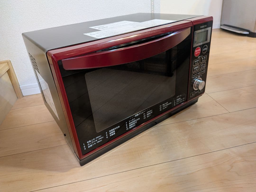 YAMAZEN　ヤマゼン　山善 オーブンレンジ YRK-F250SV(R)