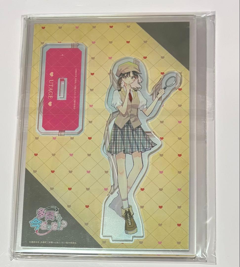 アクリルスタンド 多聞くん今どっち！？