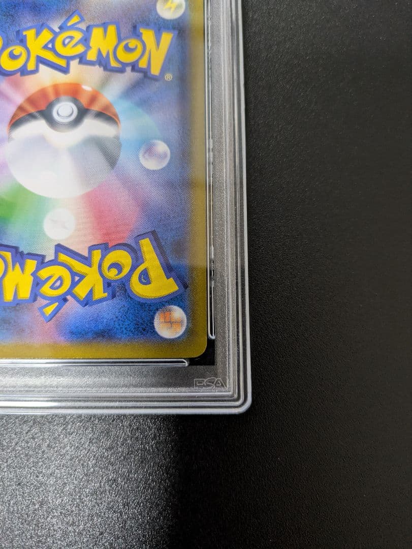 ミミッキュV CSR PSA10 VMAXクライマックス