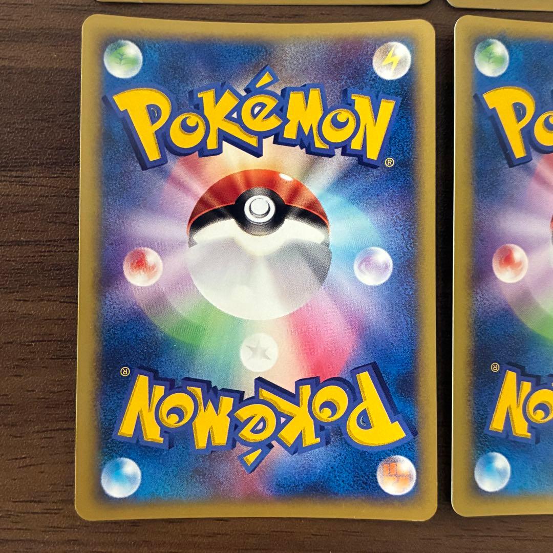 ポケモンカード　R団のエンテイ　ライコウ　スイクン　legend