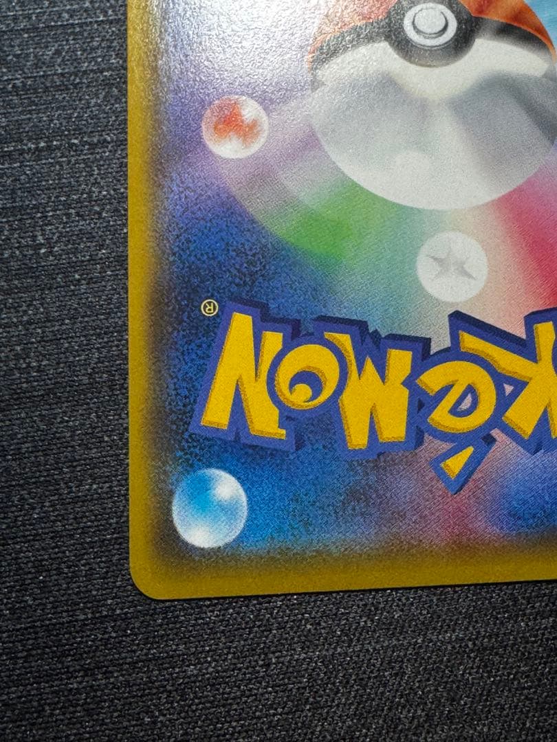 マリィ SR S4a シャイニースターV 198/190