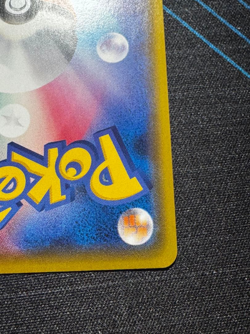 マリィ SR S4a シャイニースターV 198/190