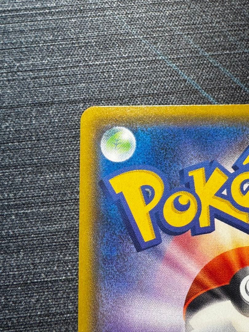 マリィ SR S4a シャイニースターV 198/190