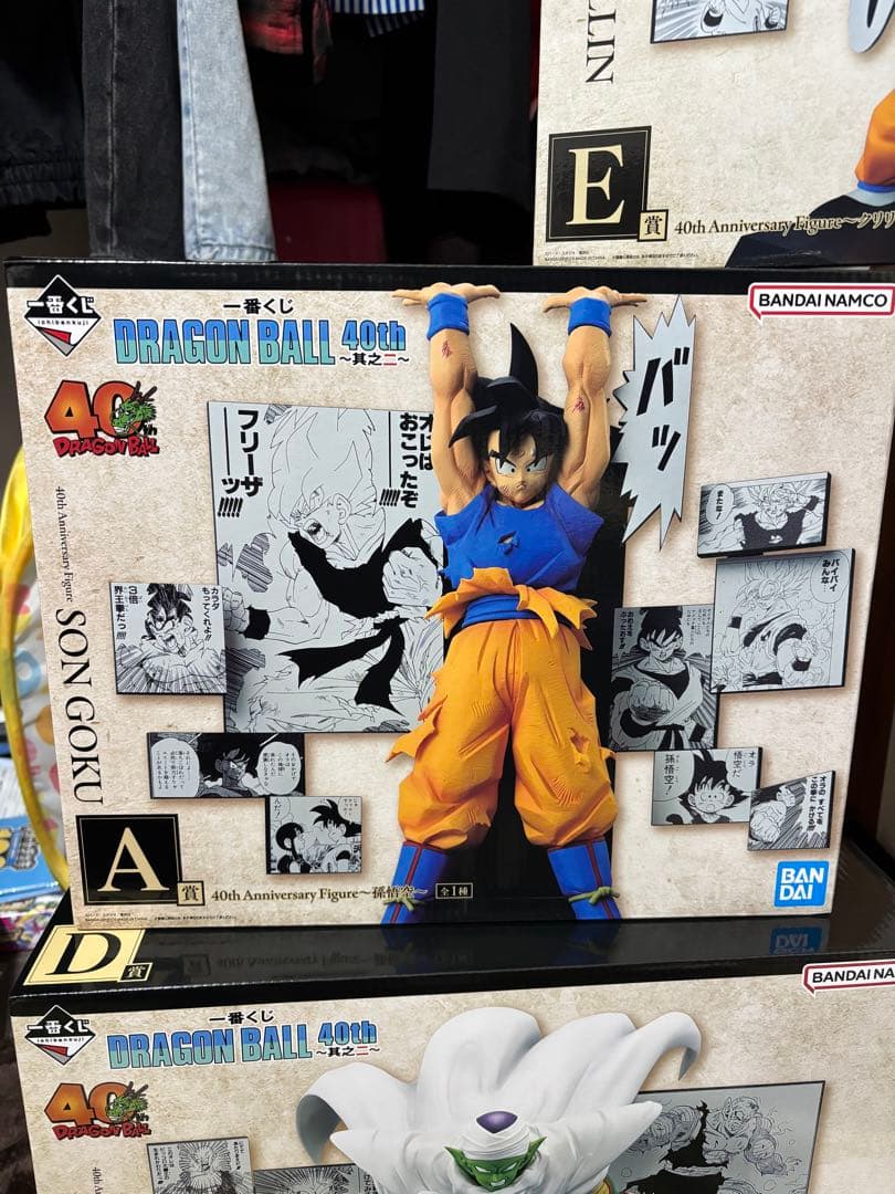ドラゴンボール 40th 孫悟空 フィギュア A 1個