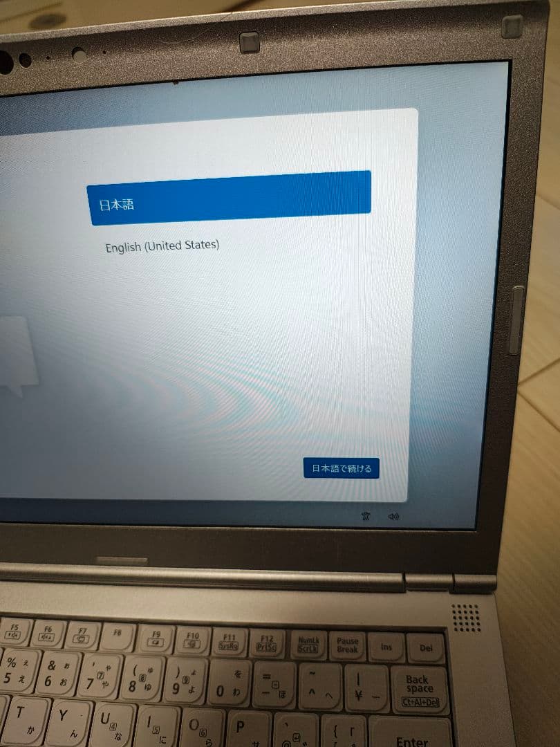 ノートパソコン　レッツノート　中古　LV7CDFQR