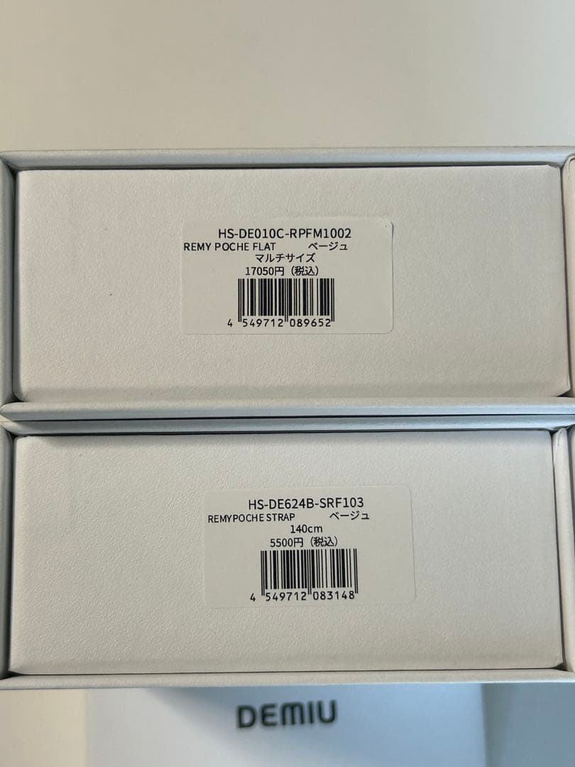 【新品未使用】デミュウDEMIU スマホケース+ストラップ ベージュ